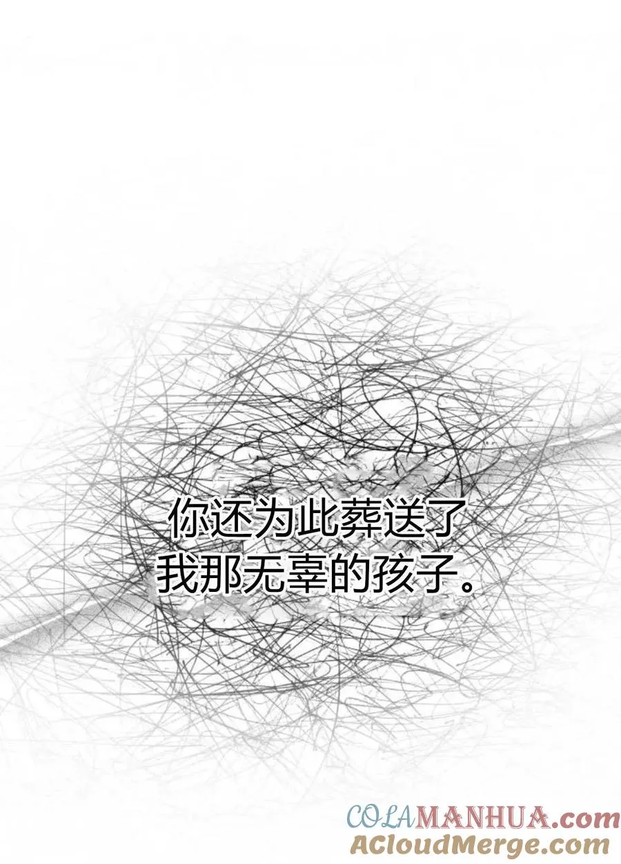 第57话 第21页