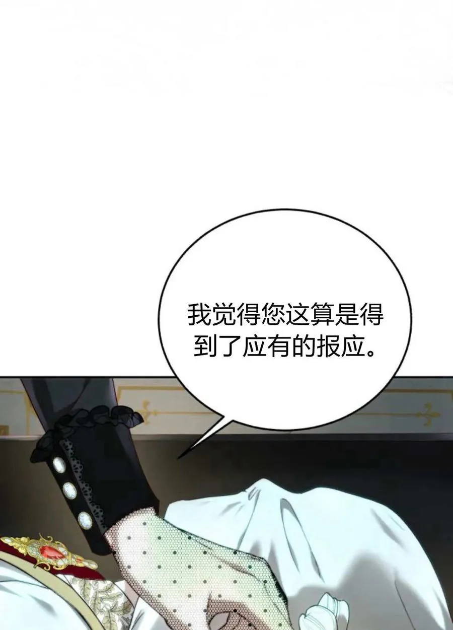 第57话 第22页