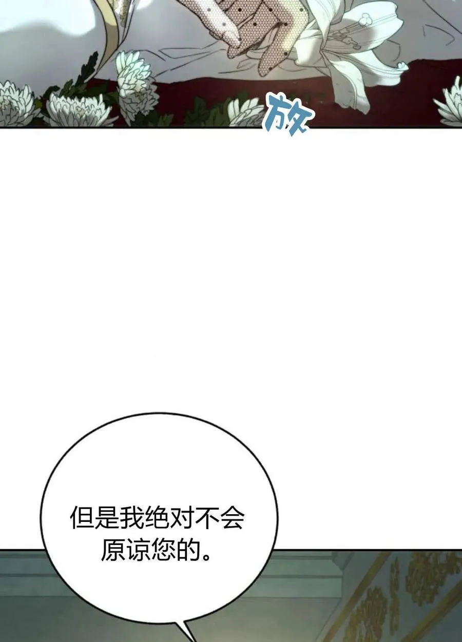 第57话 第23页