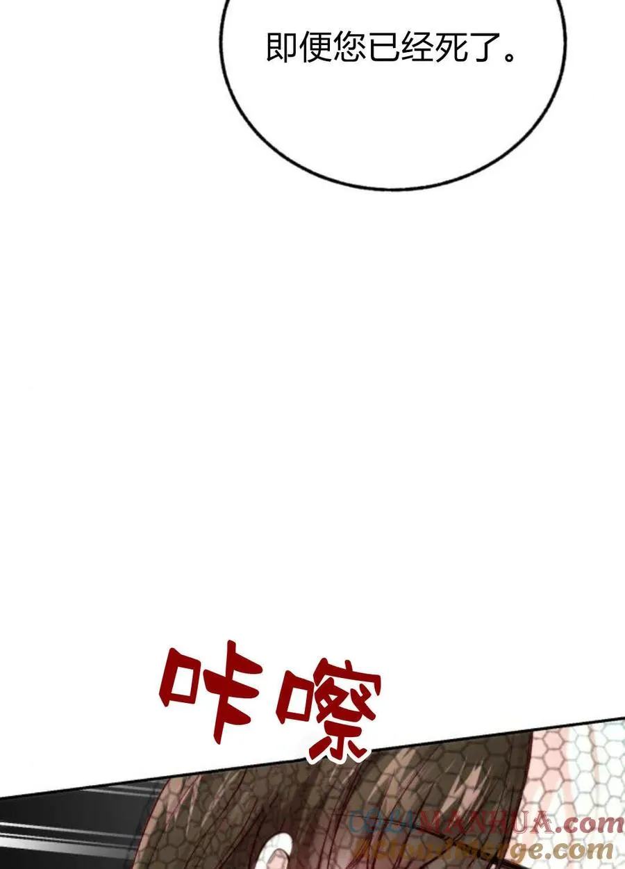 第57话 第25页