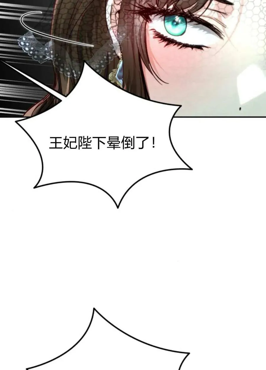 第57话 第26页