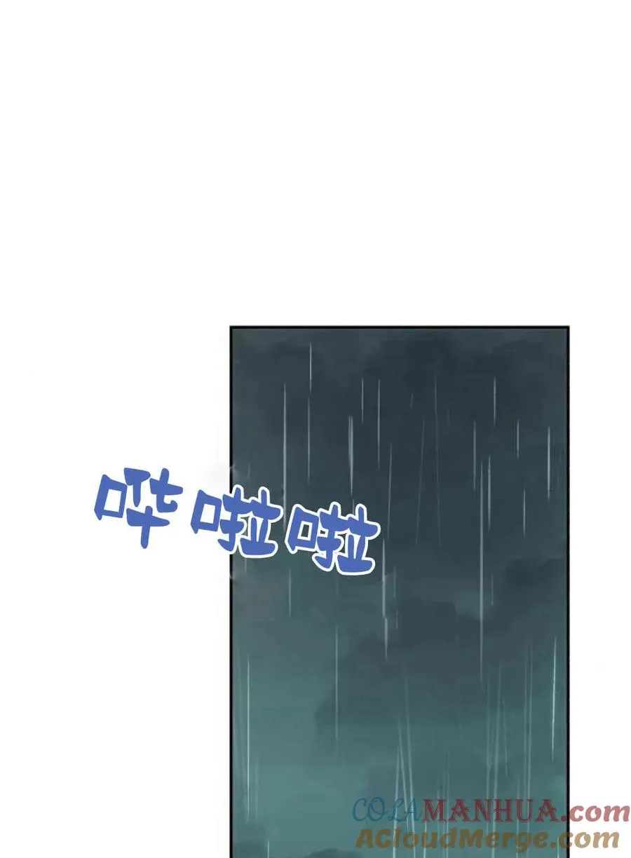 第57话 第29页