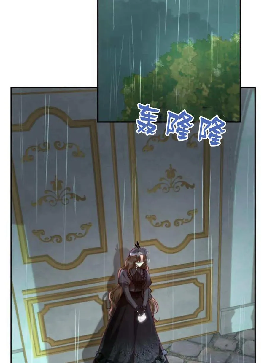 第57话 第30页