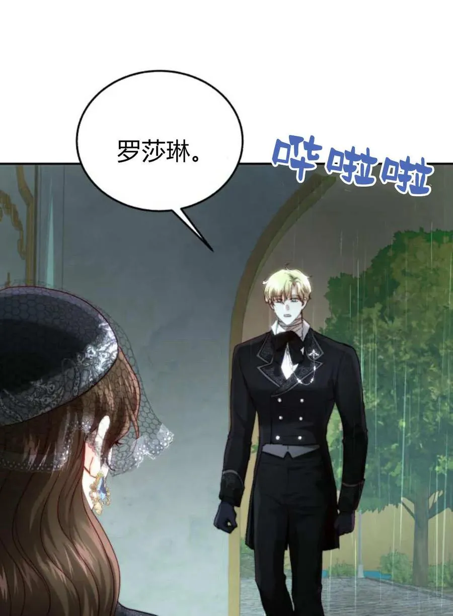 第57话 第32页