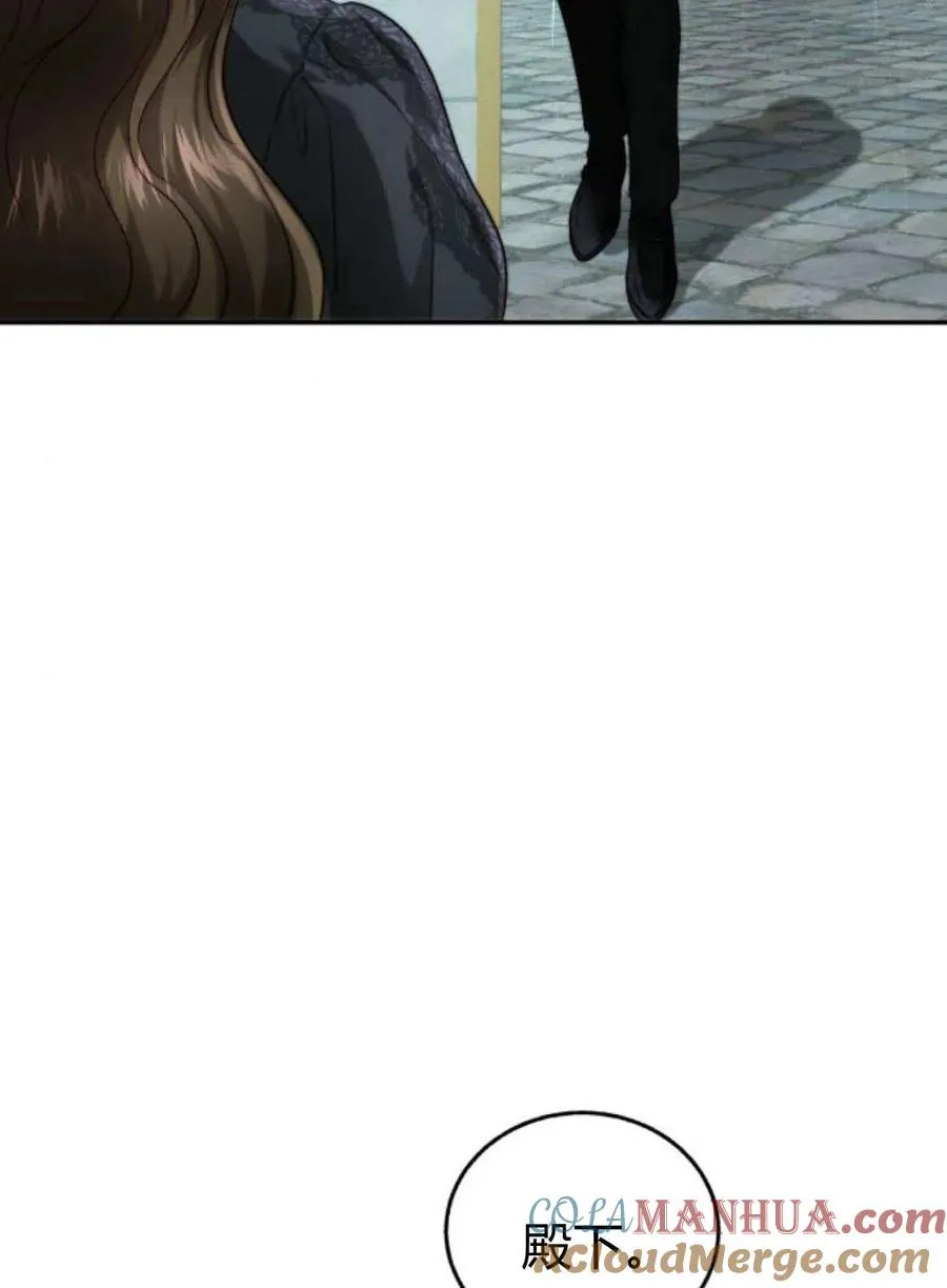 第57话 第33页