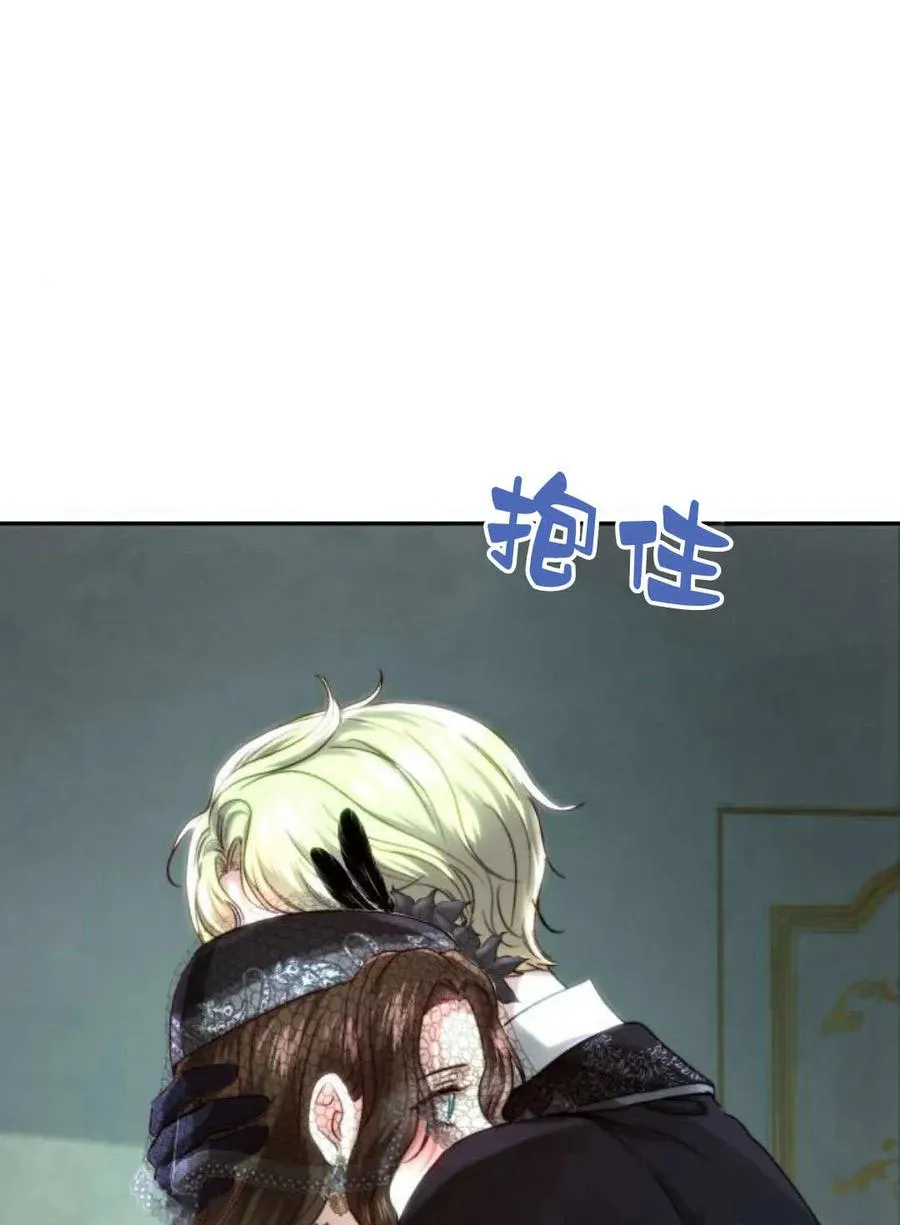 第57话 第35页