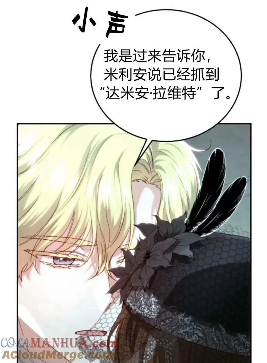 第57话 第37页