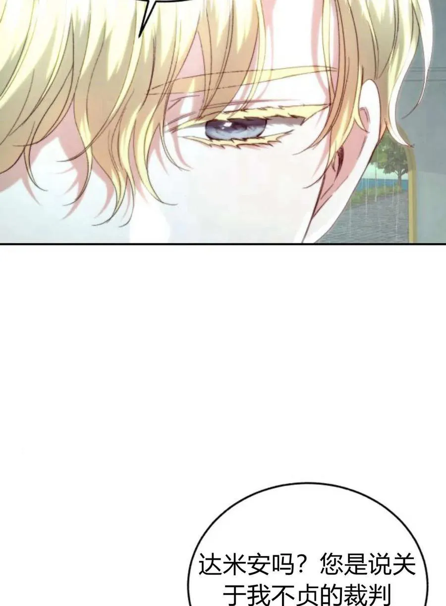 第57话 第39页