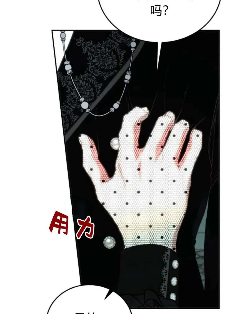 第57话 第40页