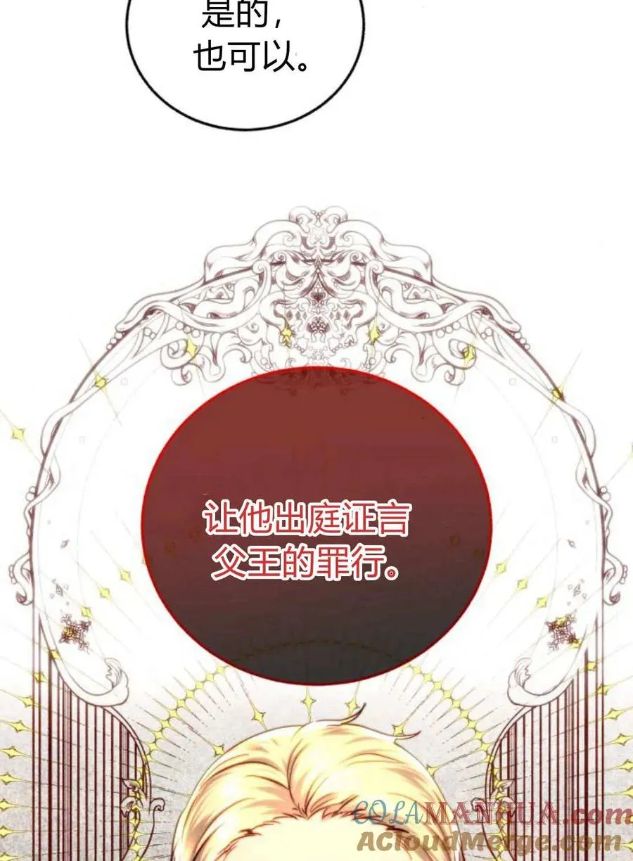 第57话 第41页