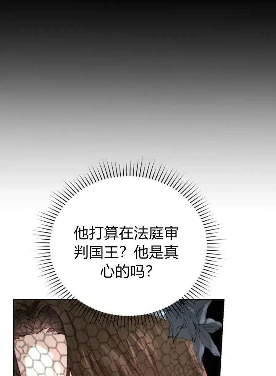 第57话 第43页