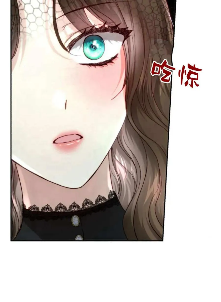第57话 第44页