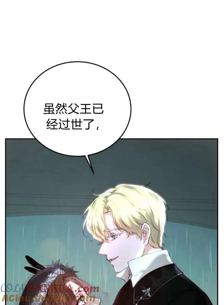 第57话 第45页