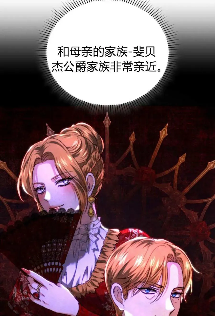 第57话 第60页