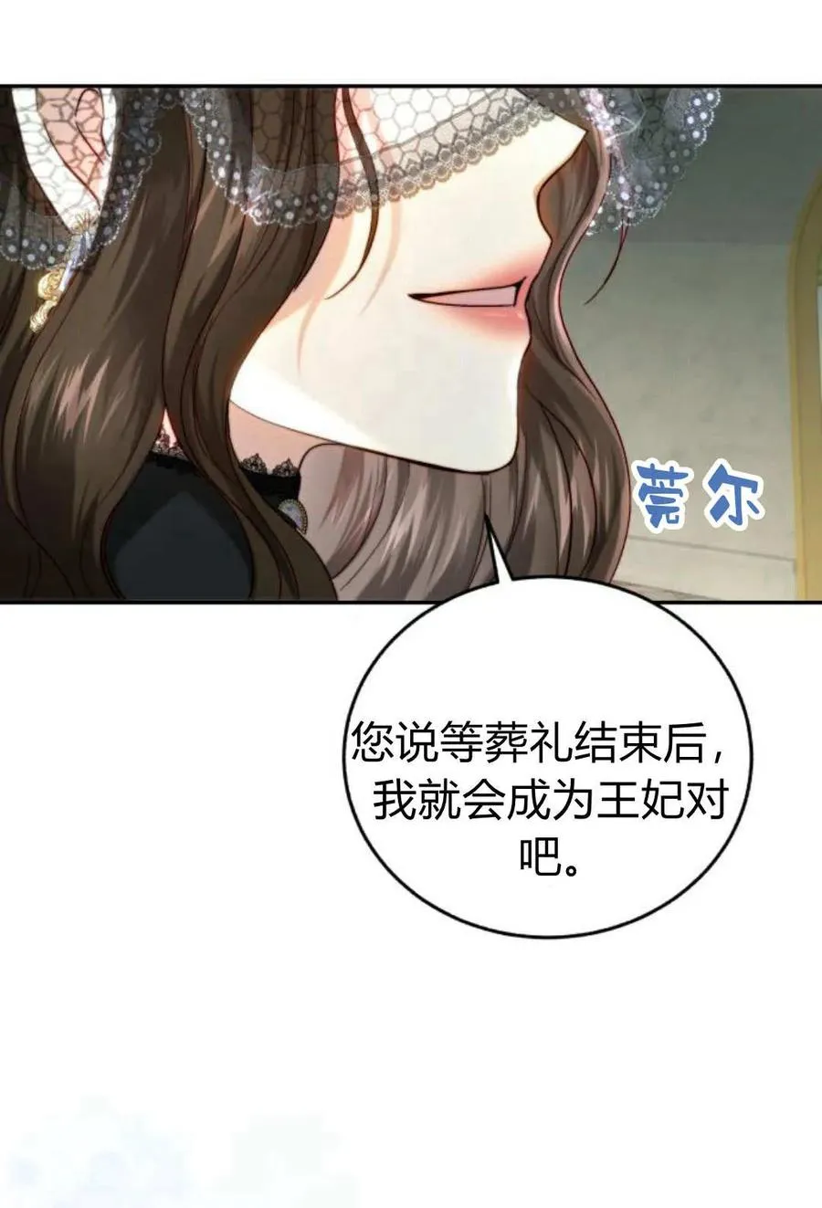 第57话 第66页