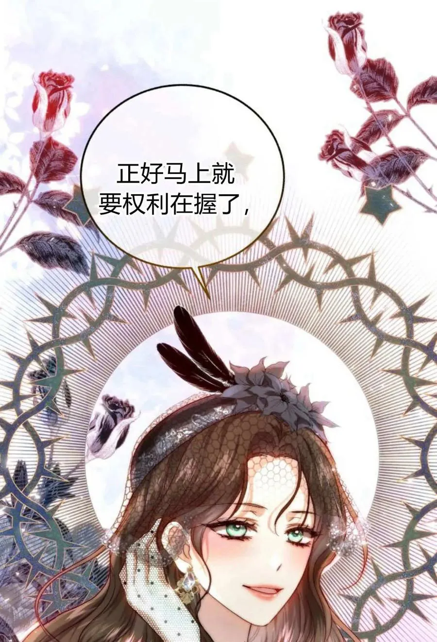 第57话 第67页