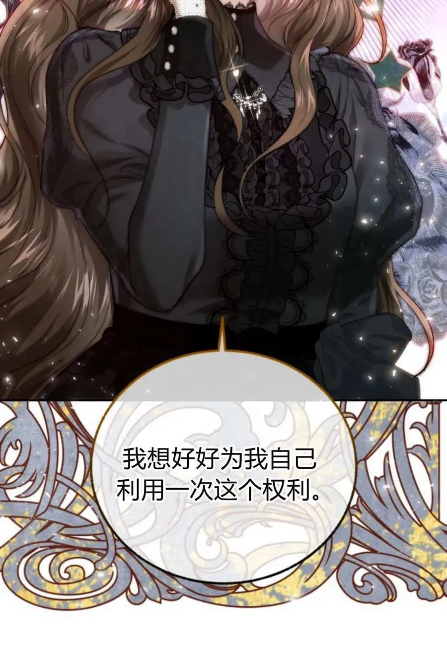 第57话 第68页