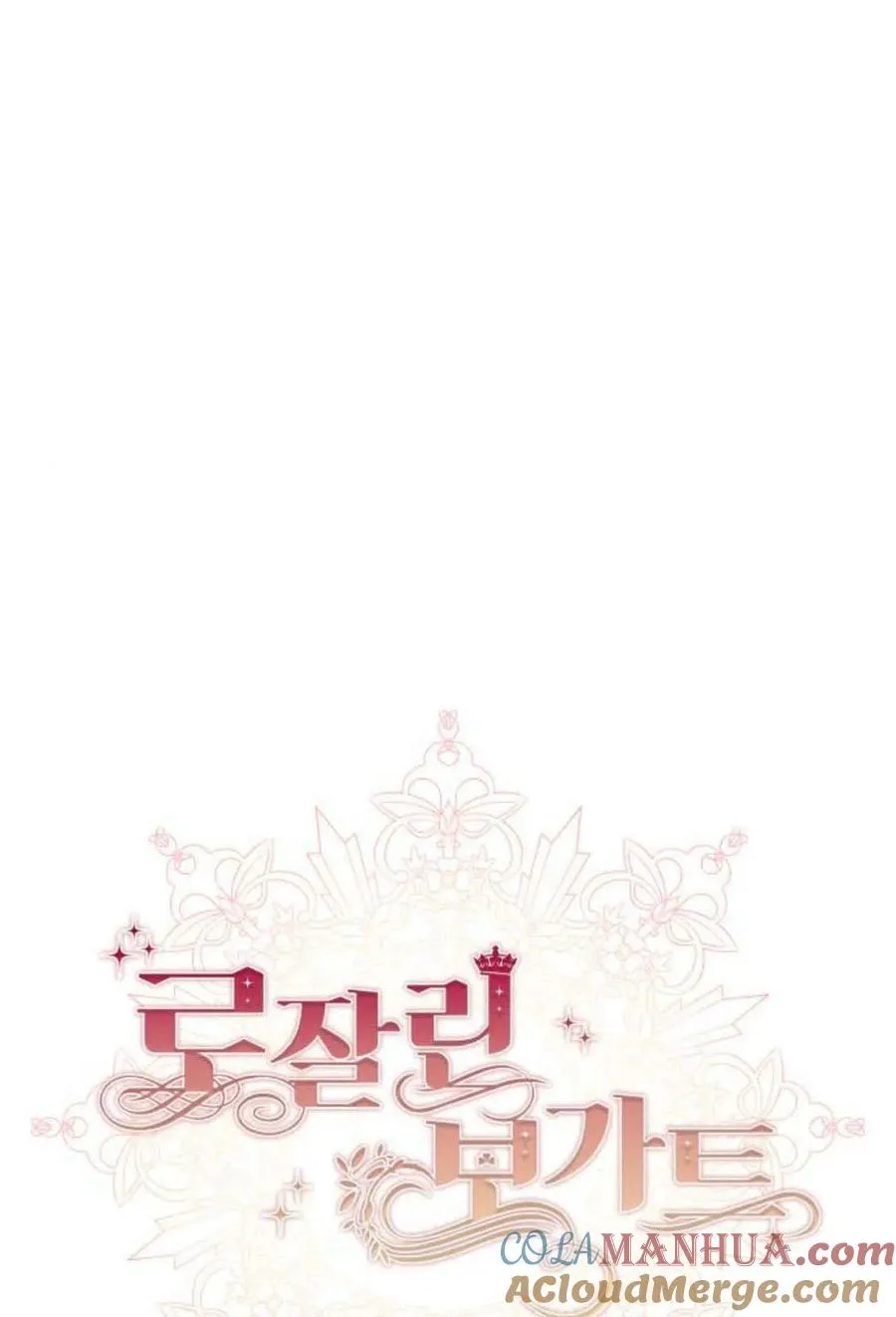 第57话 第69页
