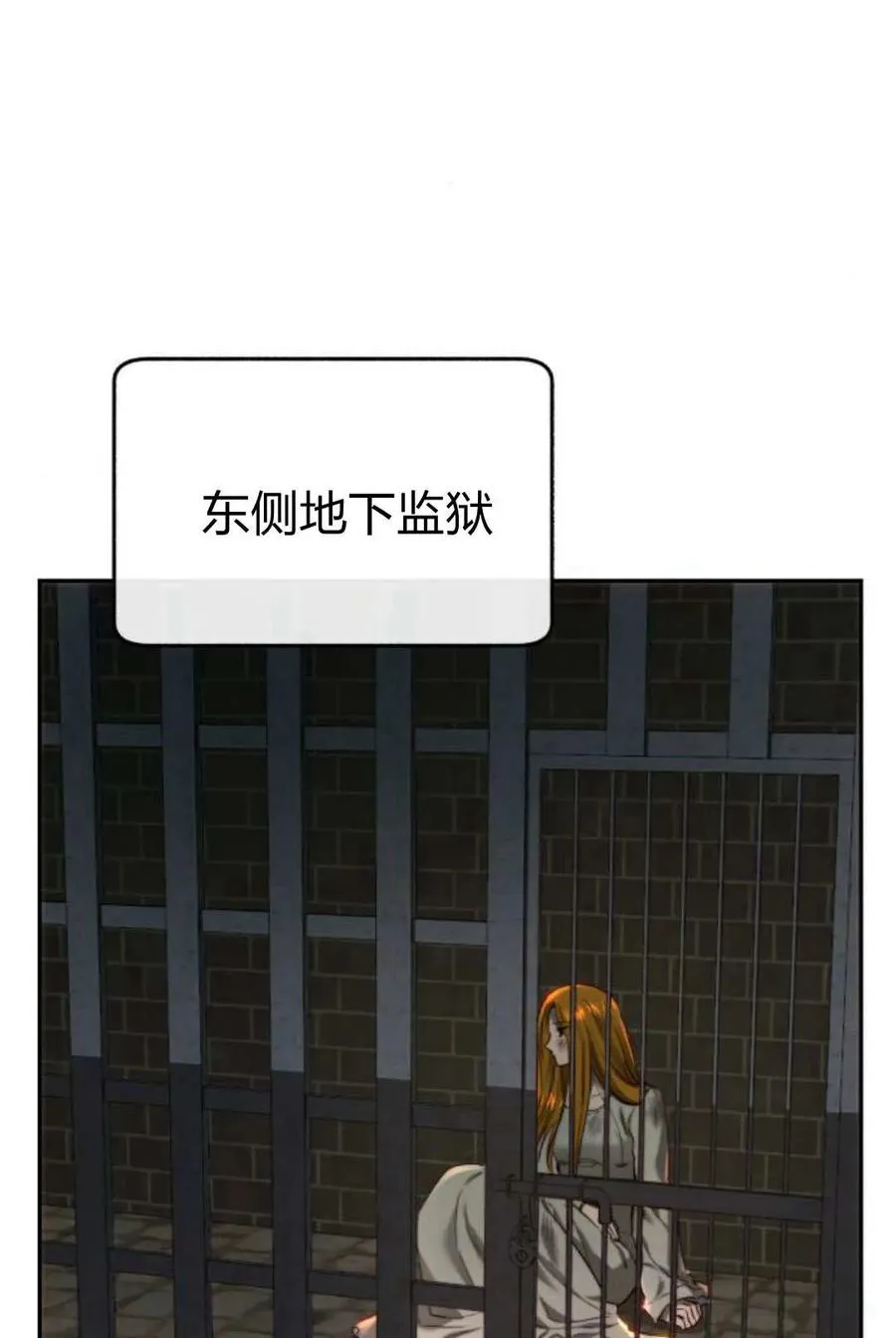 第57话 第71页