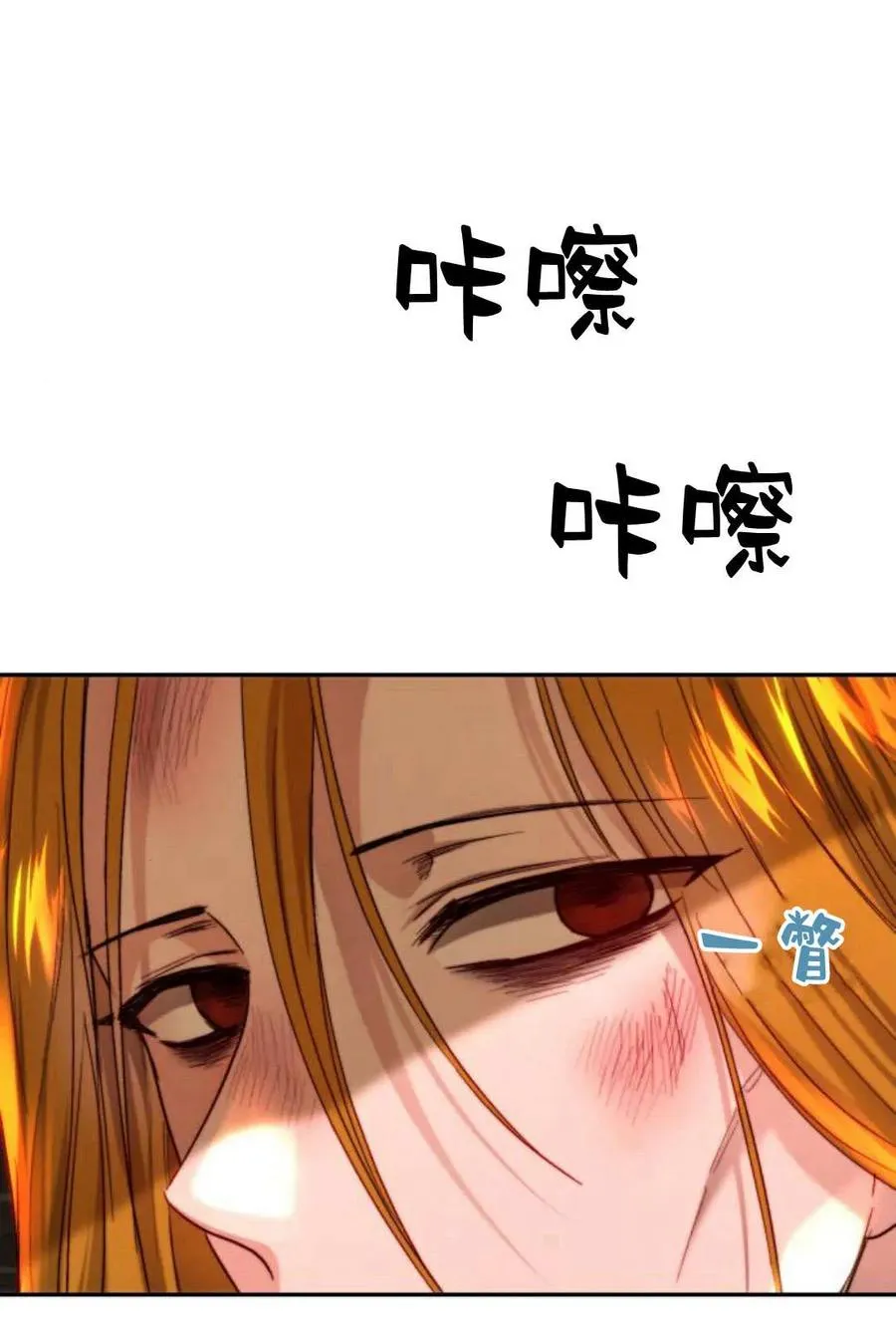 第57话 第74页