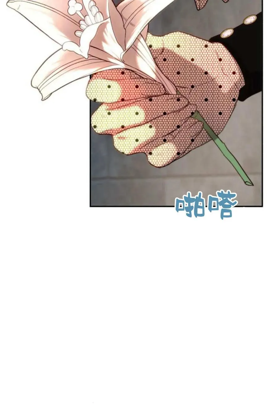 第57话 第76页