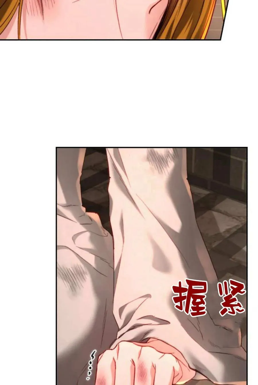 第57话 第80页