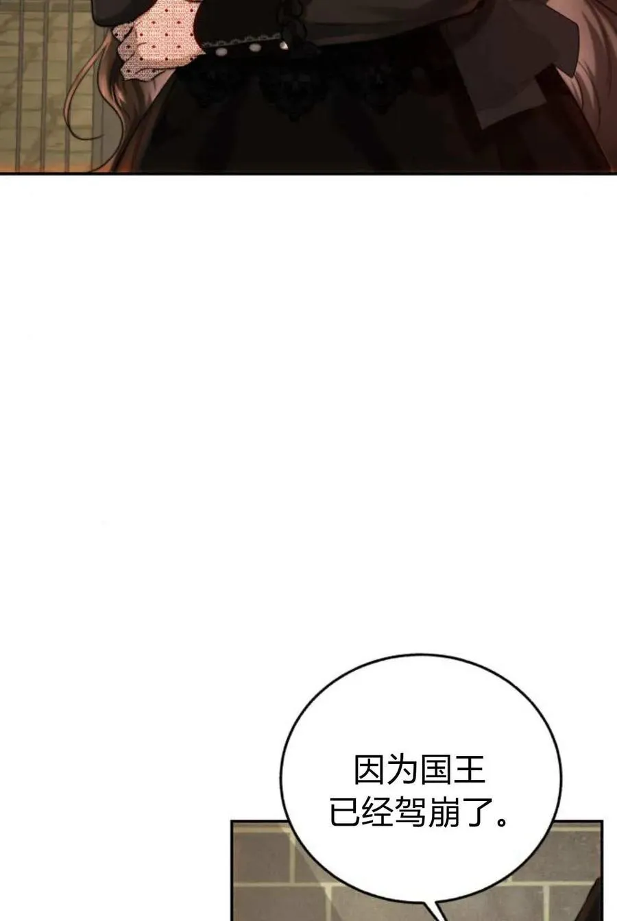 第57话 第83页