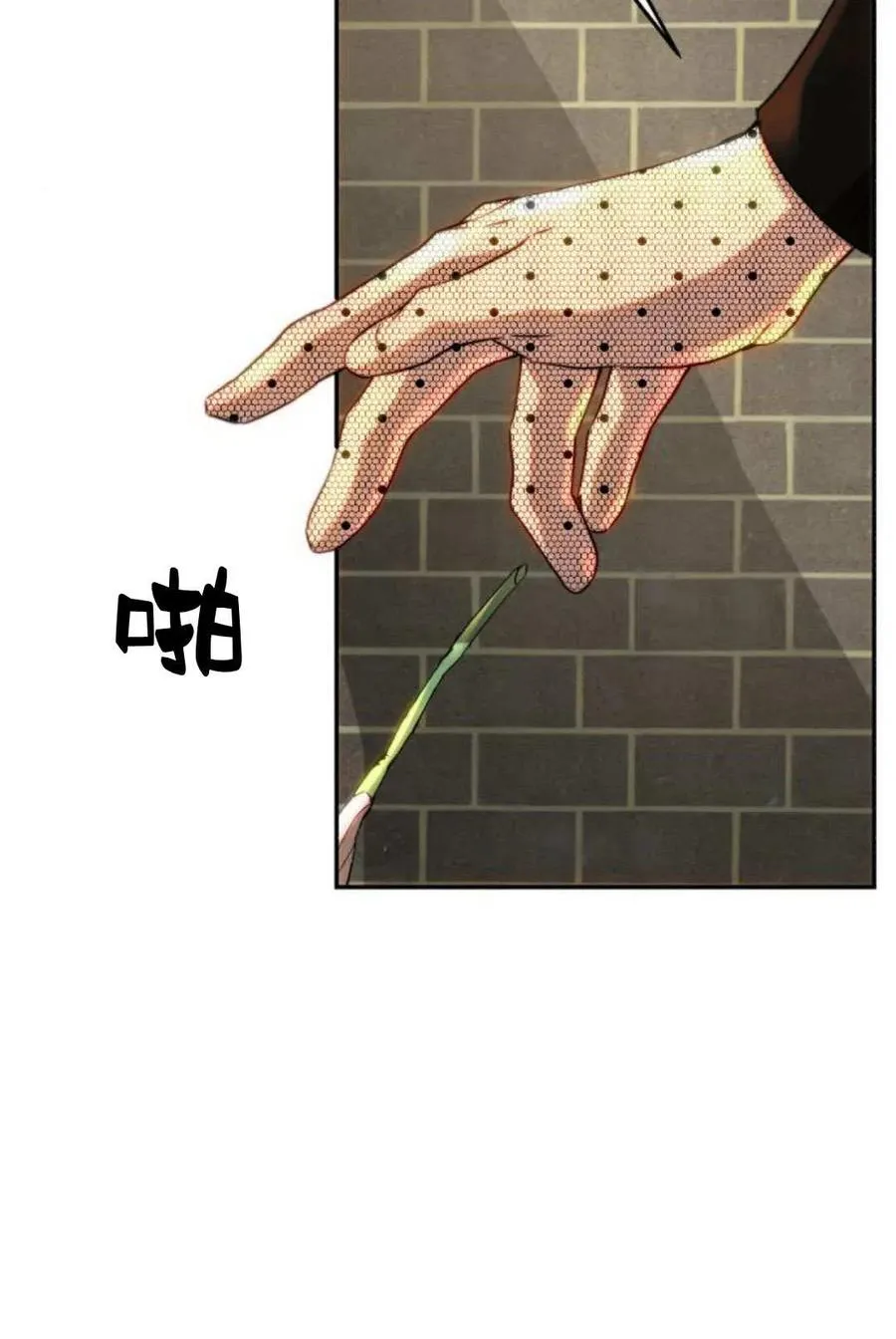 第57话 第84页