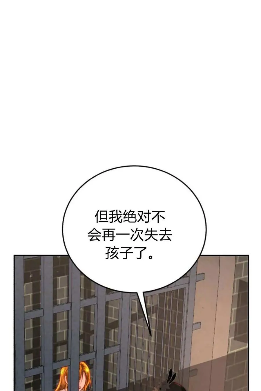 第57话 第91页