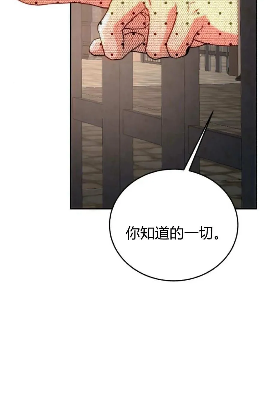 第57话 第98页