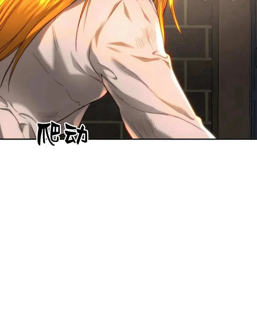 第57话 第100页