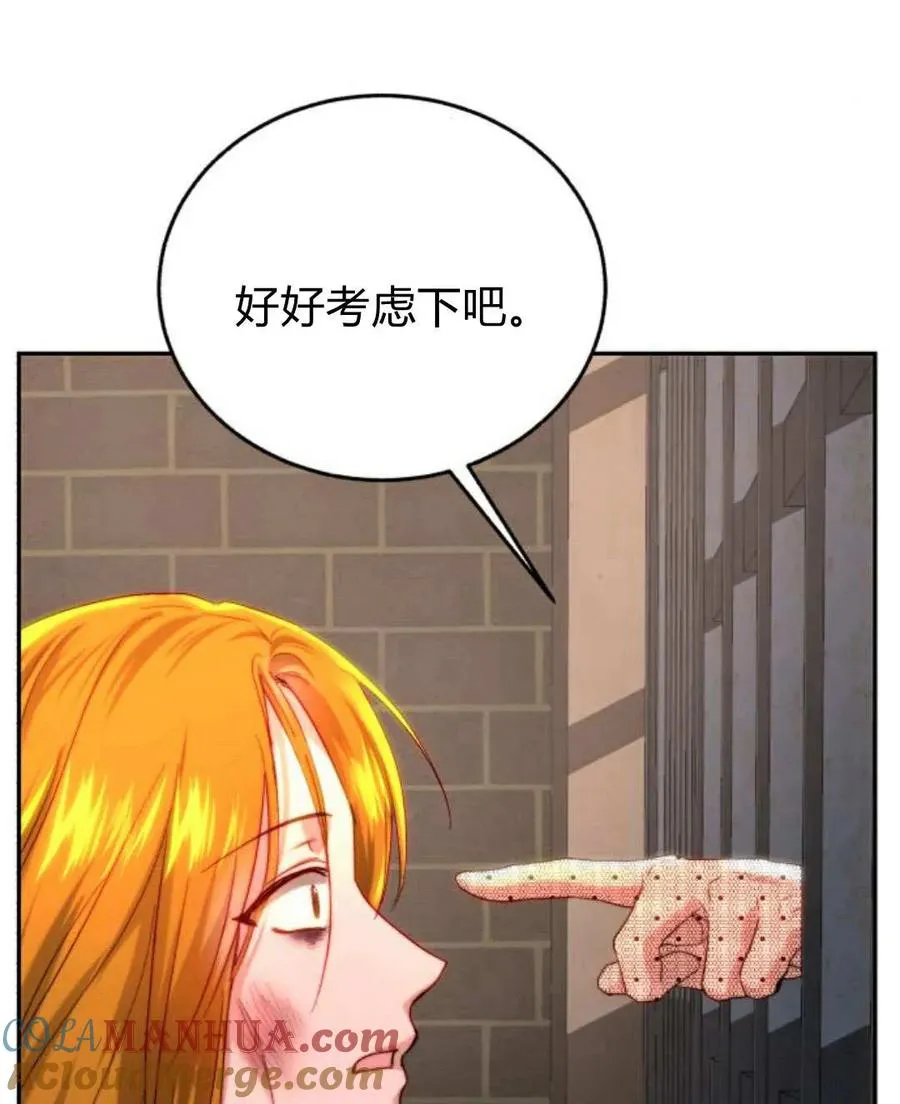 第57话 第101页
