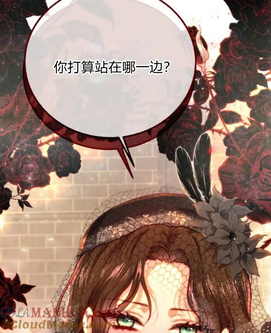 第57话 第105页