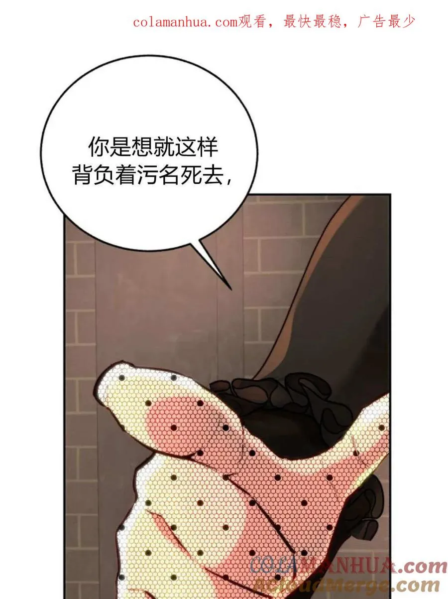 第58话 第1页