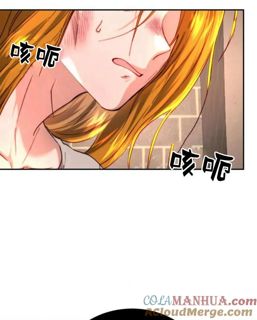 第58话 第5页