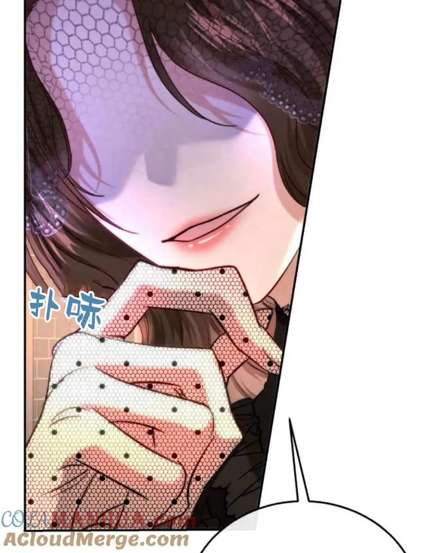 第58话 第9页