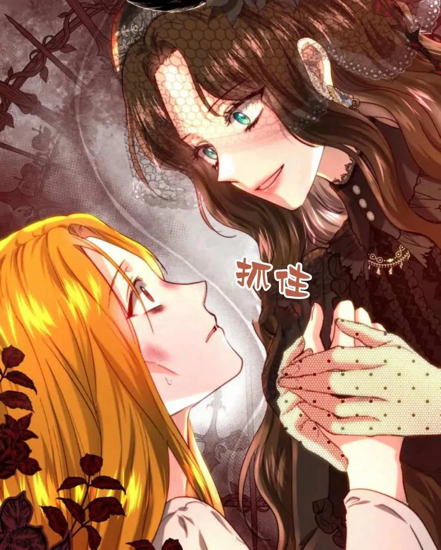 第58话 第11页