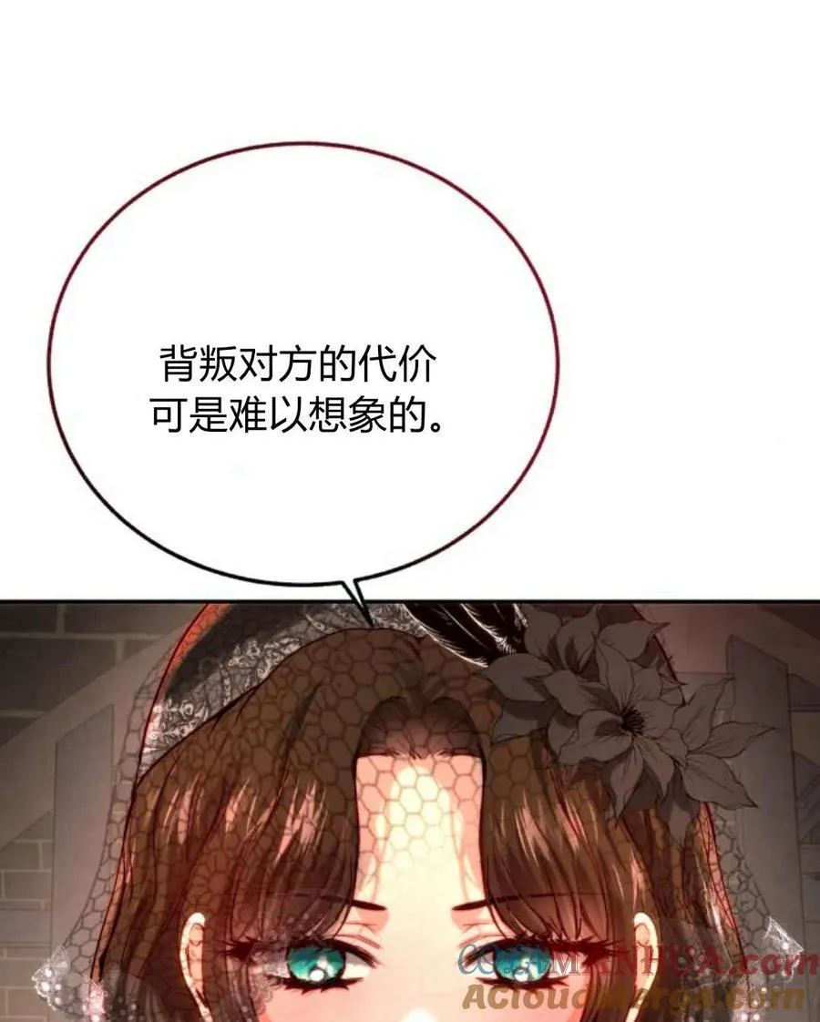 第58话 第17页