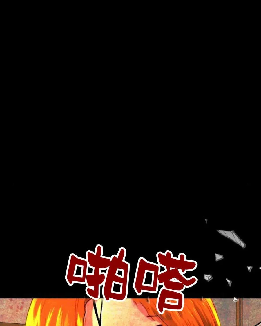 第58话 第23页