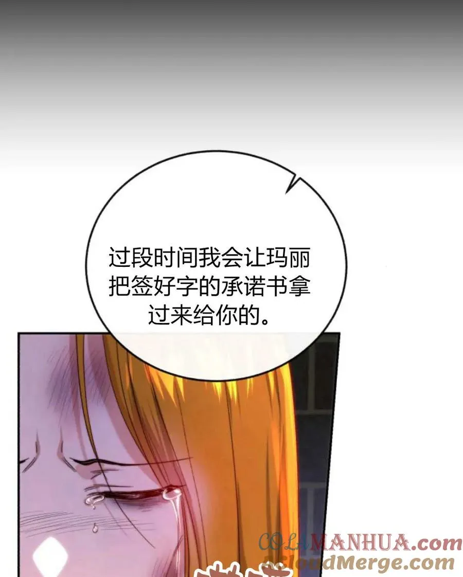 第58话 第25页