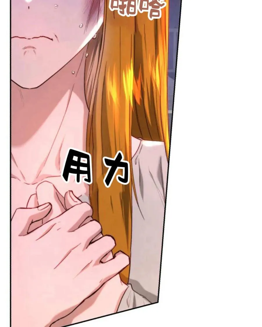 第58话 第26页