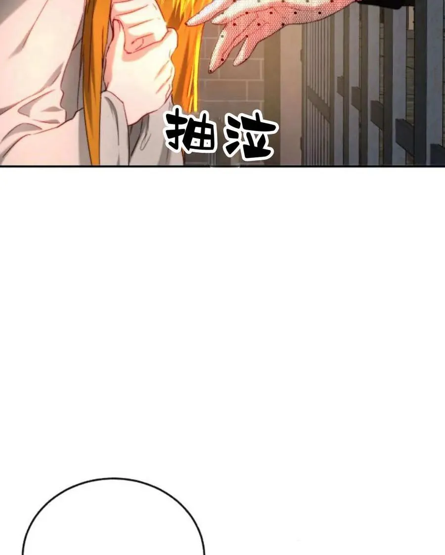 第58话 第28页