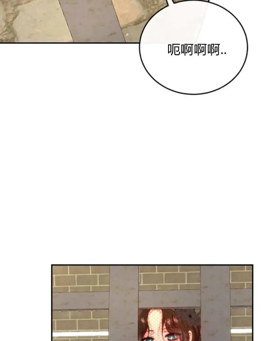第58话 第30页