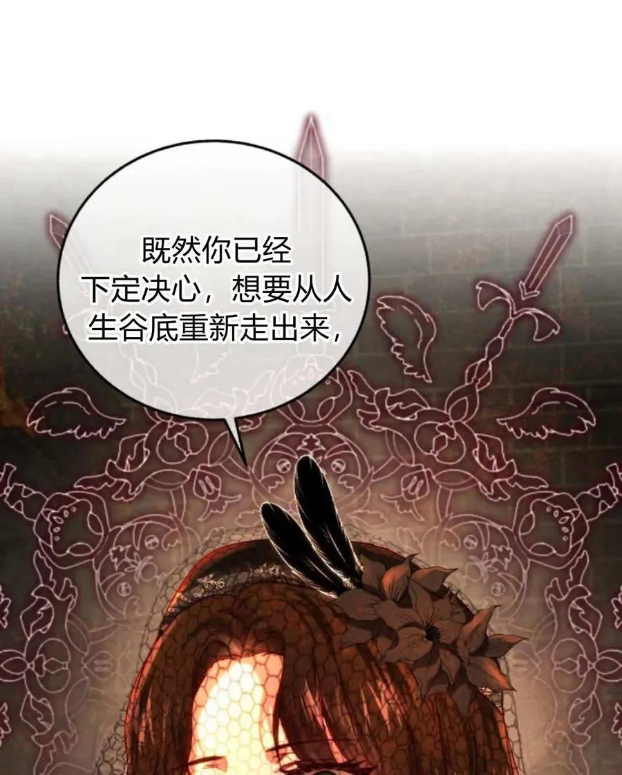 第58话 第32页