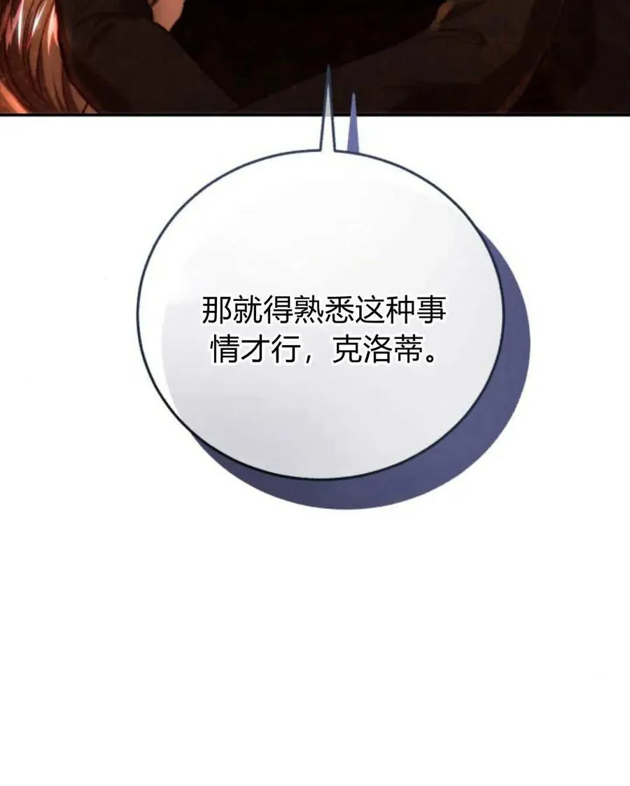 第58话 第34页