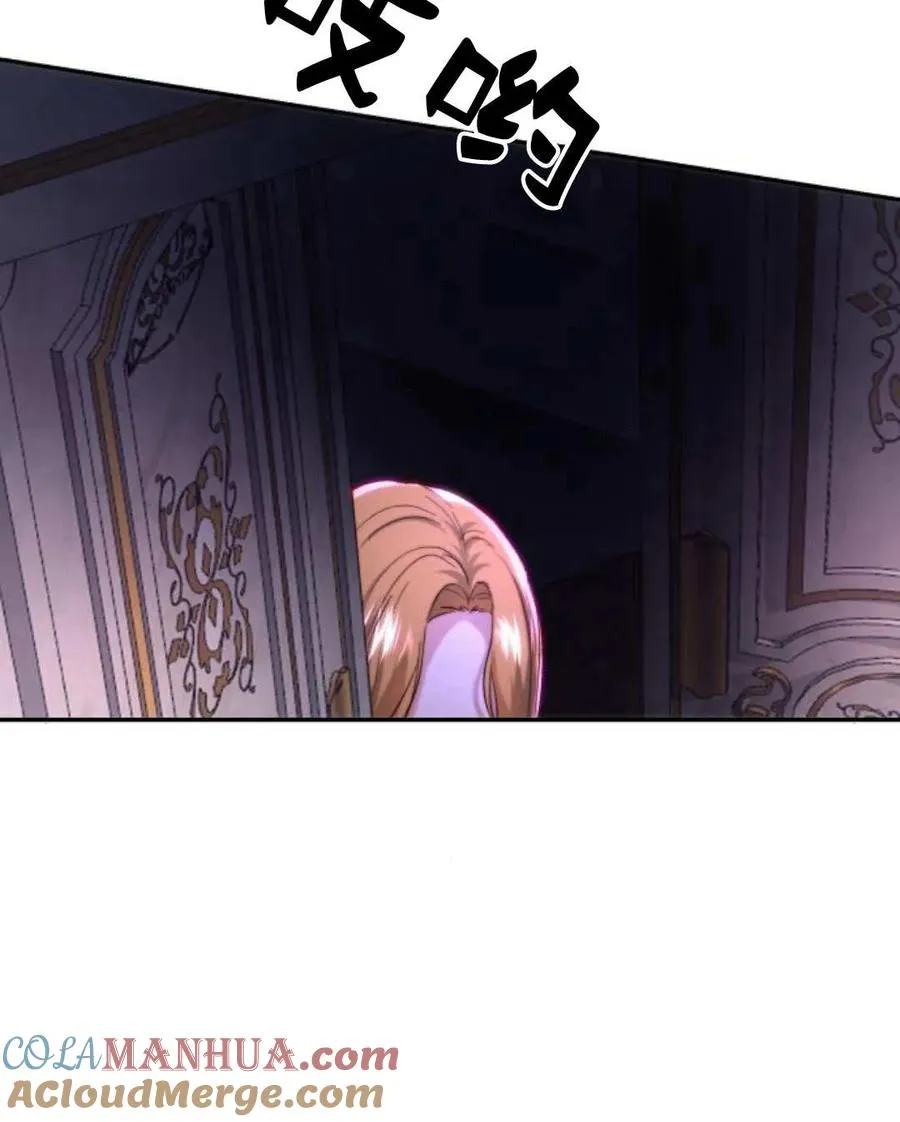第58话 第37页