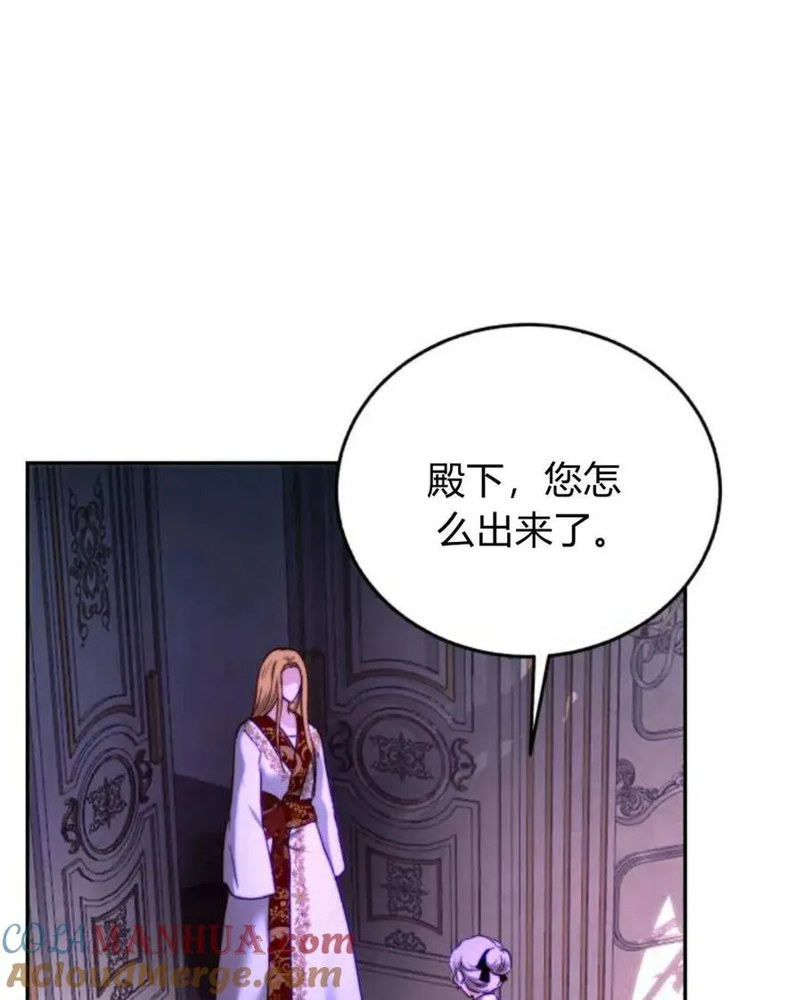 第58话 第41页