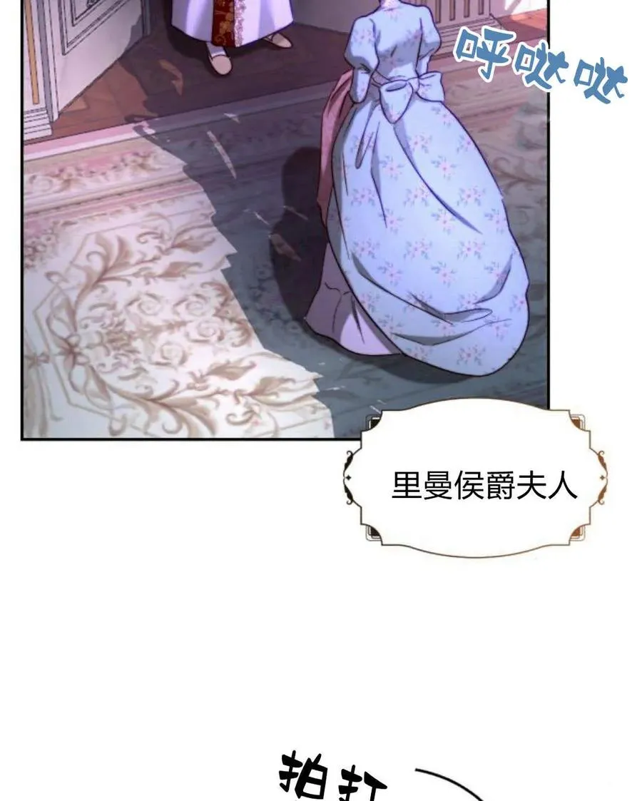 第58话 第42页