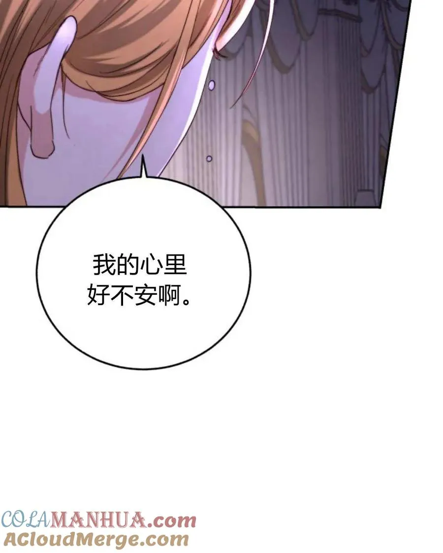 第58话 第45页
