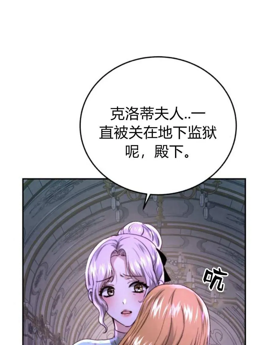 第58话 第46页